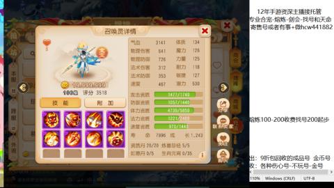 接熔练-估价找号-金银-剑会