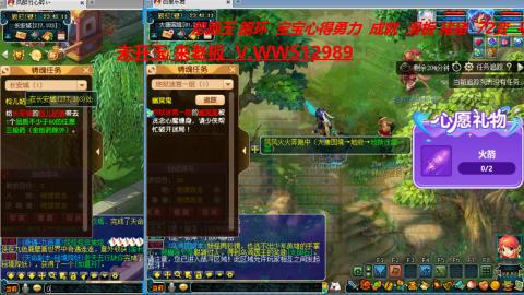 万里长城小姐姐在线接跑环 跑玉 积分
