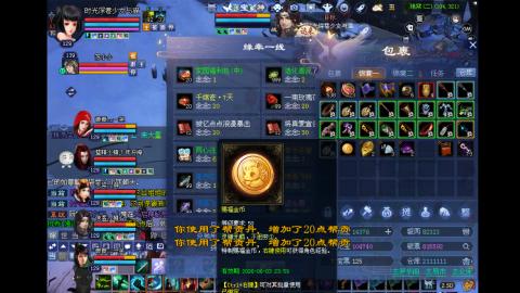 陌上花开打宝