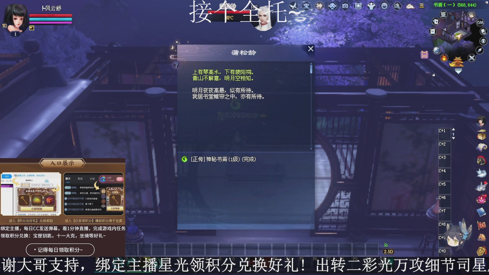 星光绑我，接全托！