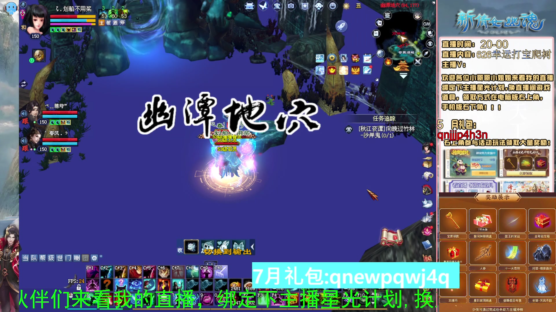 绑定星光可以吗？爆鬼爆粉爆橄榄~
