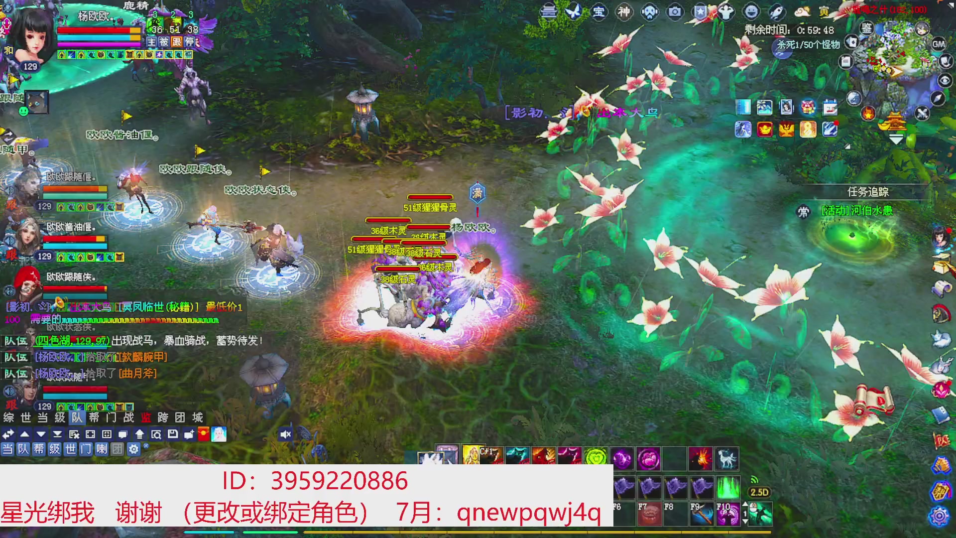 星光绑我 快来快来！