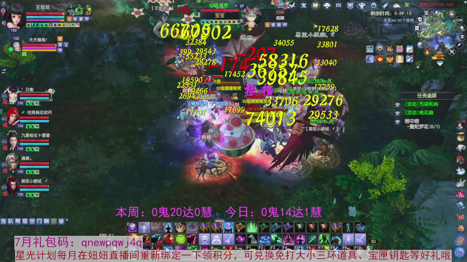 领星光积分啦，快来快来