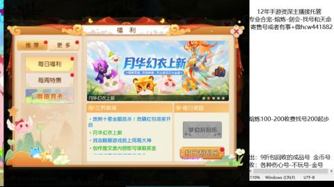 接熔练-估价找号-金银-剑会