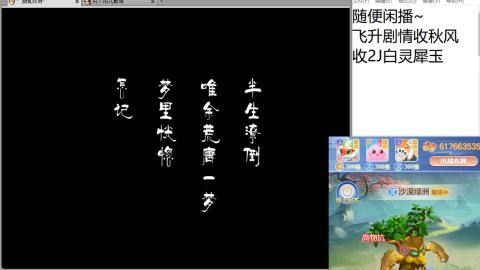 好好播 好好活 越努力 越幸运~