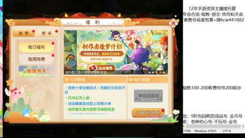 接熔练-估价找号-金银-剑会
