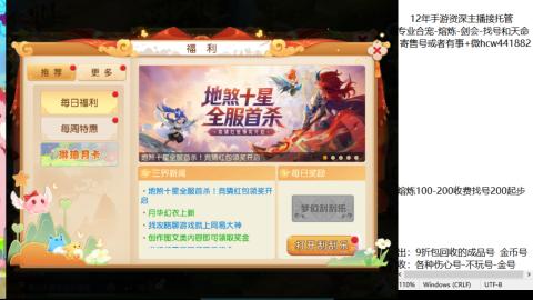 接熔练-估价找号-金银-剑会
