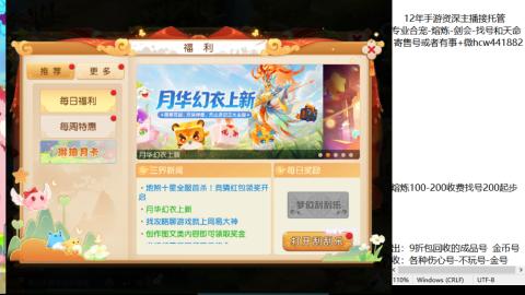 接熔练-估价找号-金银-剑会