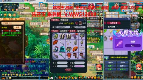 万里长城小姐姐在线接跑环 跑玉 积分