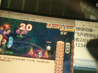 距离你只有一个屏幕