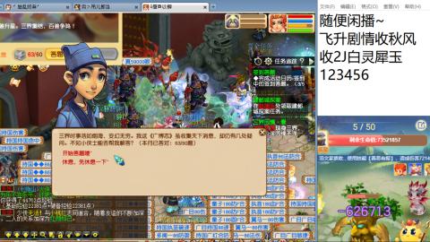 始于声音 忠于才艺