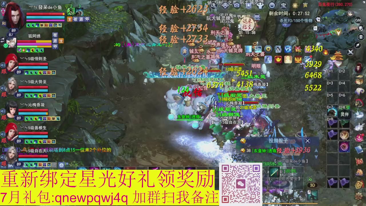 接集影法器1级就可以绑星光