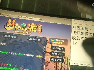 距离你只有一个屏幕