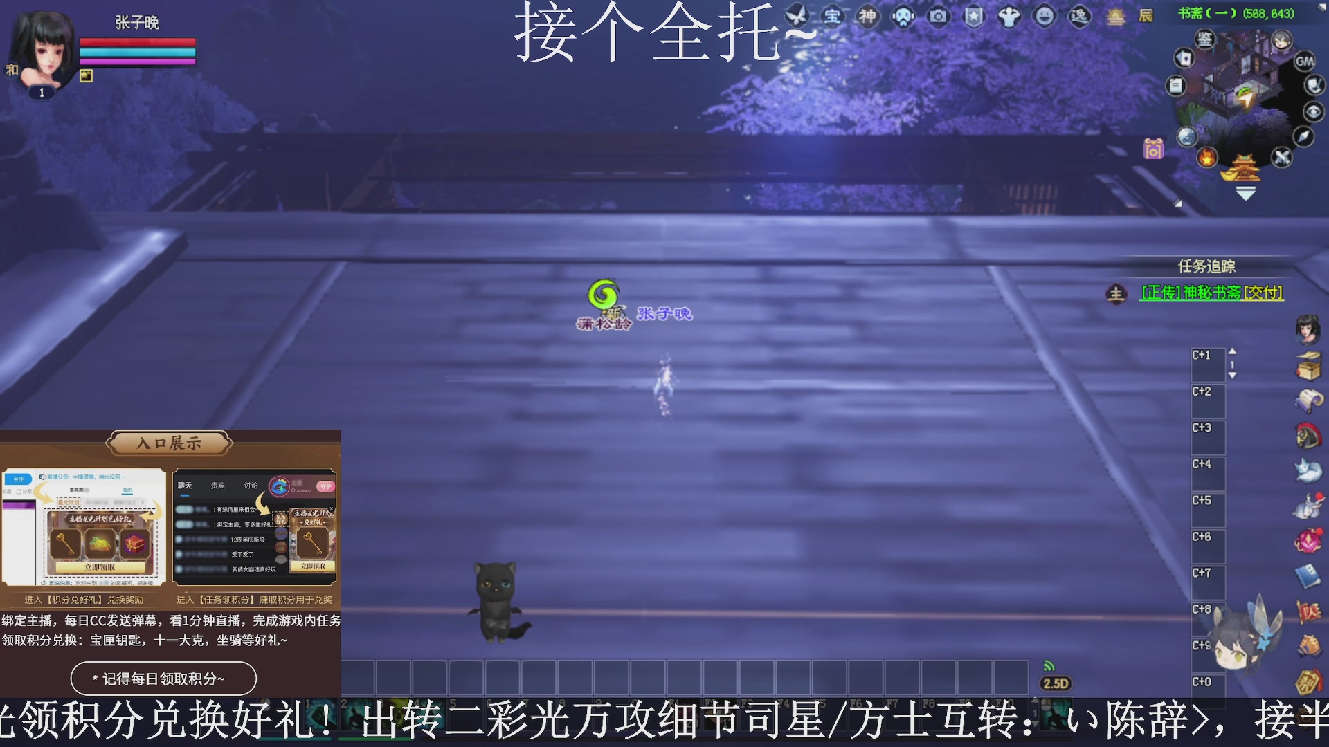 星光绑我，接全托！