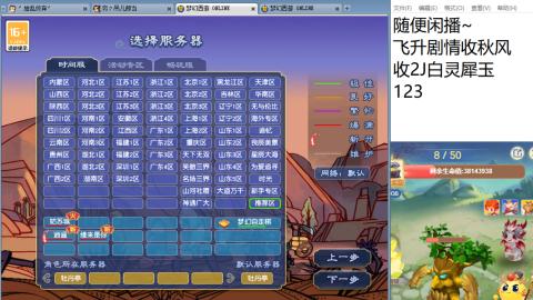 等风也等你