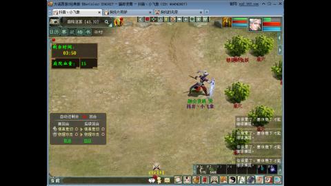 比武大会~~