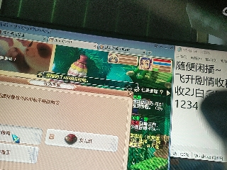 距离你只有一个屏幕