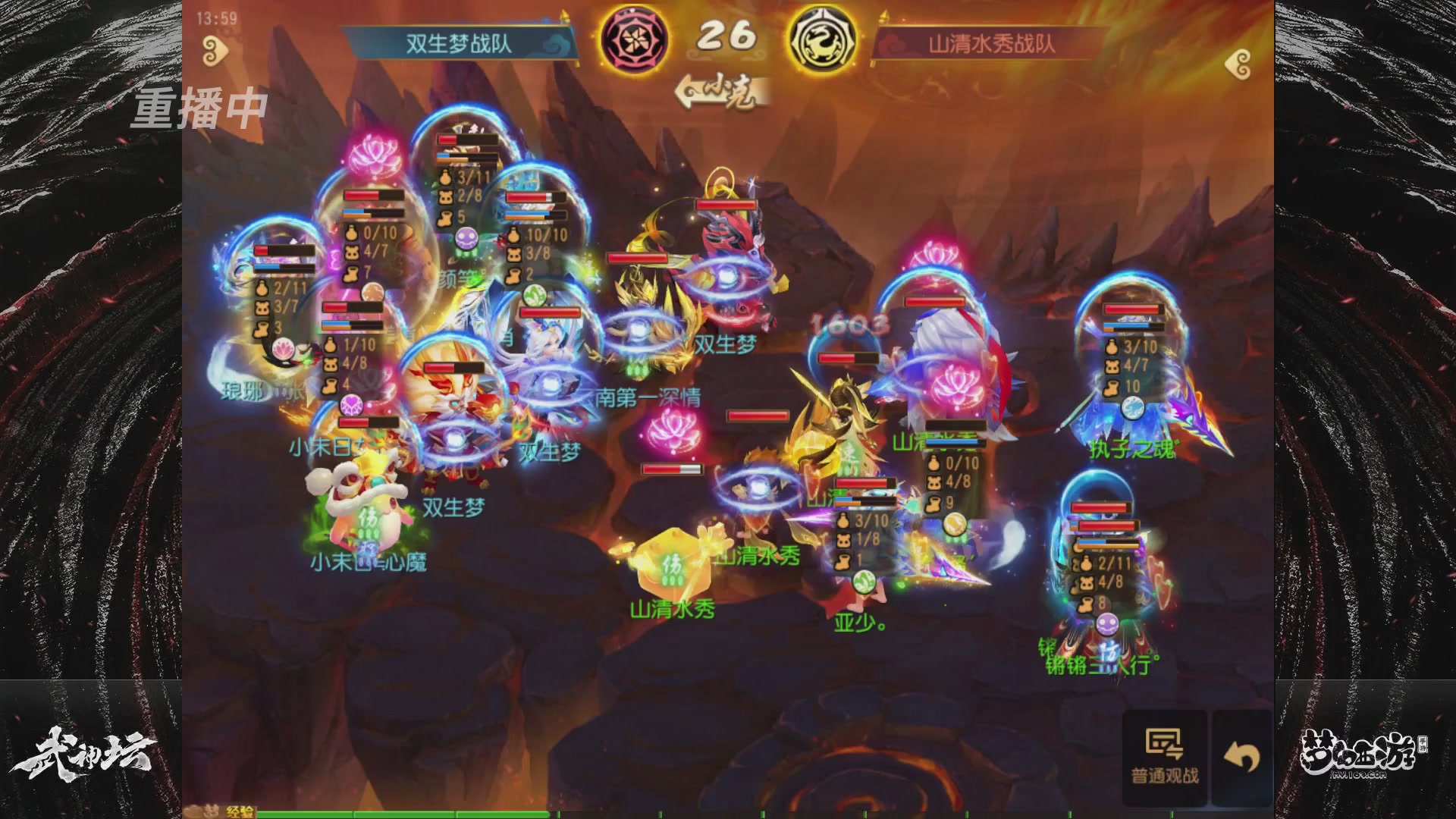 梦手第122届武神坛