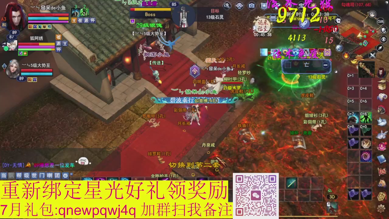 接集影法器1级就可以绑星光