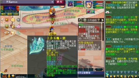 跑玉跑环开玉