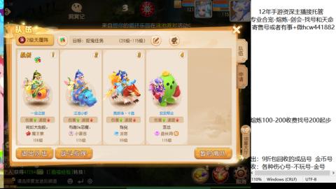 接熔练-估价找号-金银-剑会