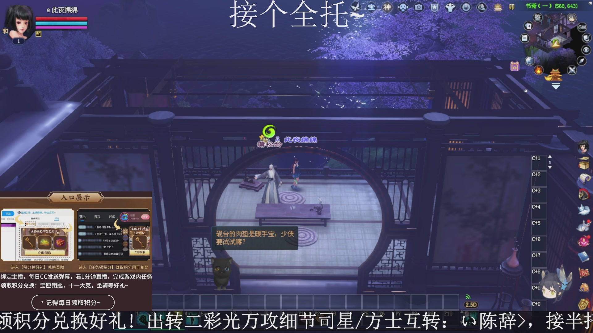 星光绑我，接全托！
