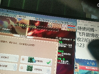 距离你只有一个屏幕