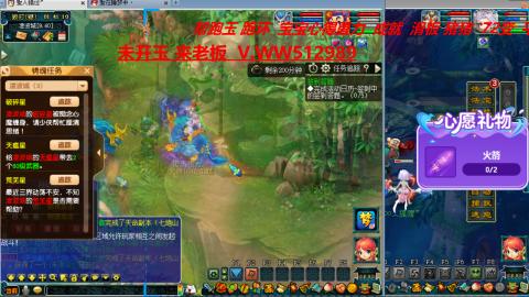 万里长城小姐姐在线接跑环 跑玉 积分