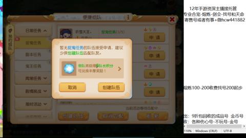 接熔练-估价找号-金银-剑会