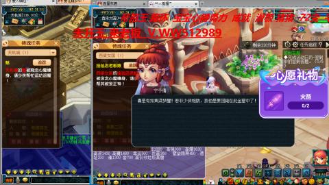 万里长城小姐姐在线接跑环 跑玉 积分