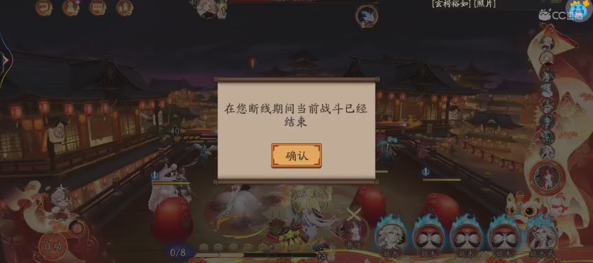 绝版晴明扇投放点