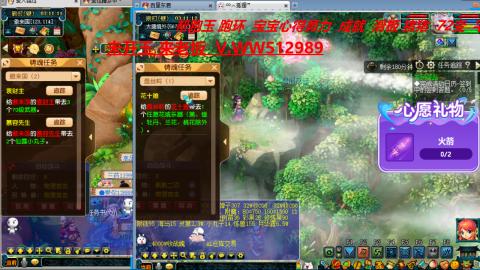 万里长城小姐姐在线接跑环 跑玉 积分