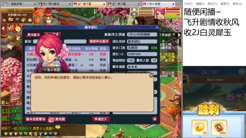 勤劳的小蜜蜂