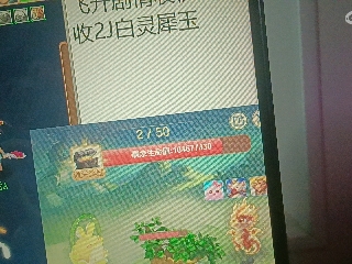 红颜落雁′王昭君的直播