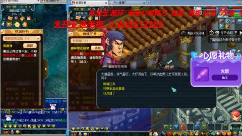 万里长城小姐姐在线接跑环 跑玉 积分