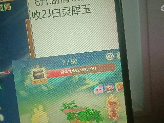 红颜落雁′王昭君的直播
