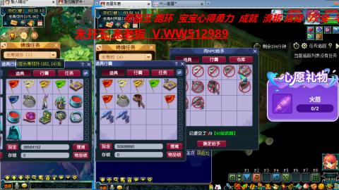 万里长城小姐姐在线接跑环 跑玉 积分