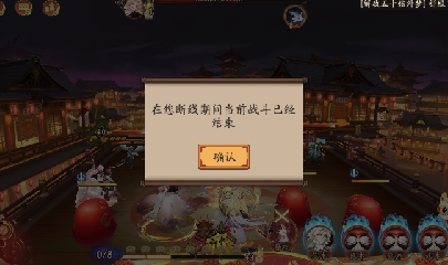 绝版晴明扇投放点