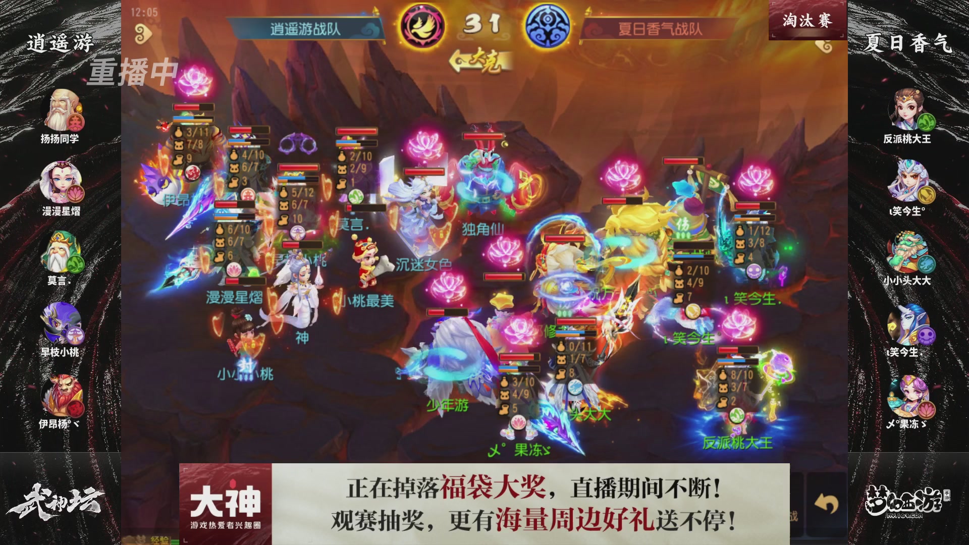 梦手第122届武神坛