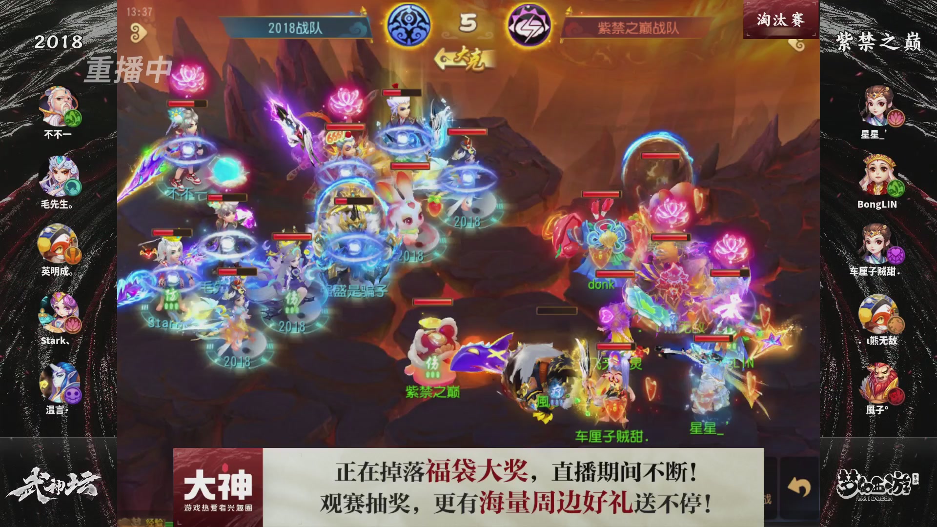 梦手第122届武神坛