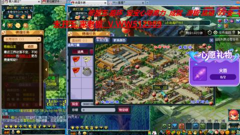 万里长城小姐姐在线接跑环 跑玉 积分