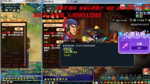 万里长城小姐姐在线接跑环 跑玉 积分