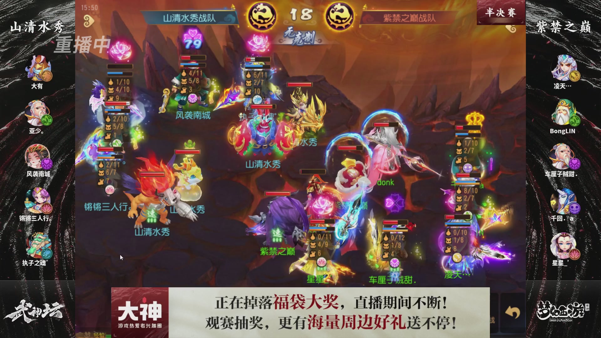 梦手第122届武神坛