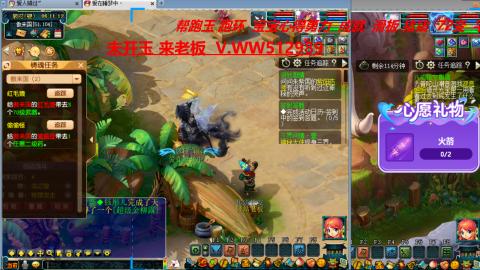 万里长城小姐姐在线接跑环 跑玉 积分