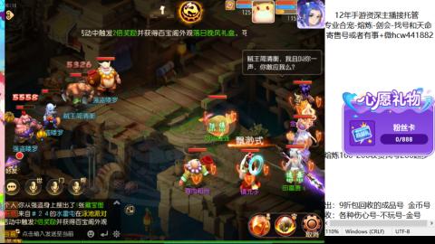 接熔练-估价找号-金银-剑会
