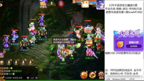 接熔练-找号-金银-练宠粽子月饼
