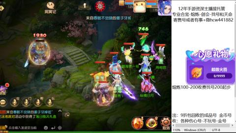 接熔练-找号-金银-练宠粽子月饼
