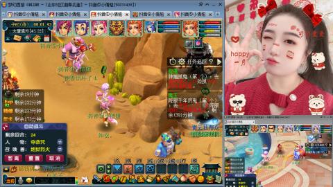 曲阜孔庙（青岛即墨姑娘）