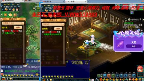 万里长城小姐姐在线接跑环 跑玉 积分