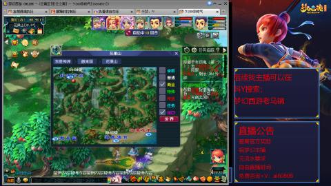 【彩云之南】144难民第607天